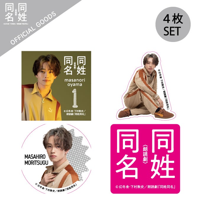 道枝駿佑 アクスタアクキー28点セット 61erV9EAq0L._UF350,350_QL50_.jpg